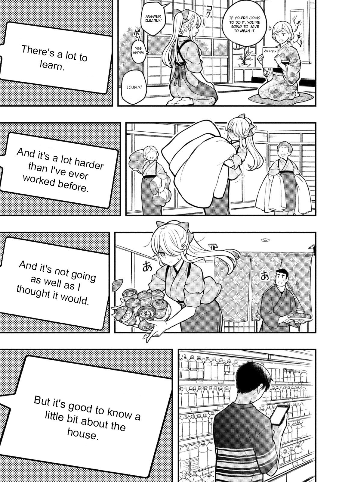 Page 4 of Chapter 88