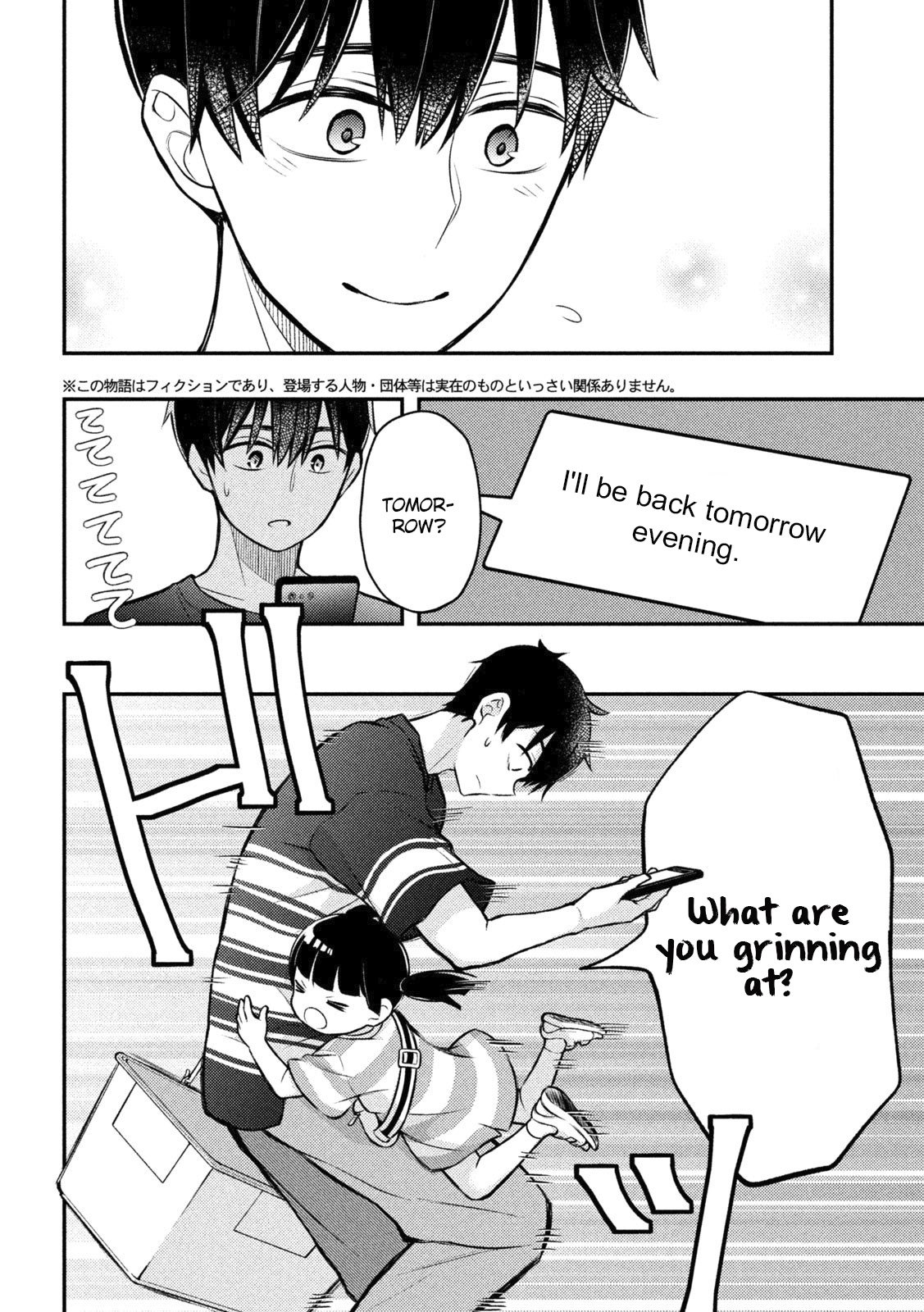 Page 5 of Chapter 88