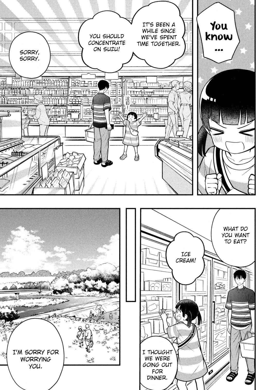 Page 6 of Chapter 88