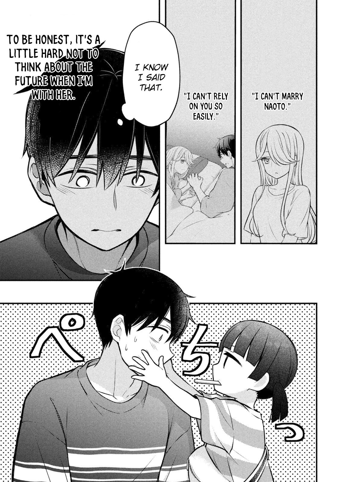 Page 10 of Chapter 88