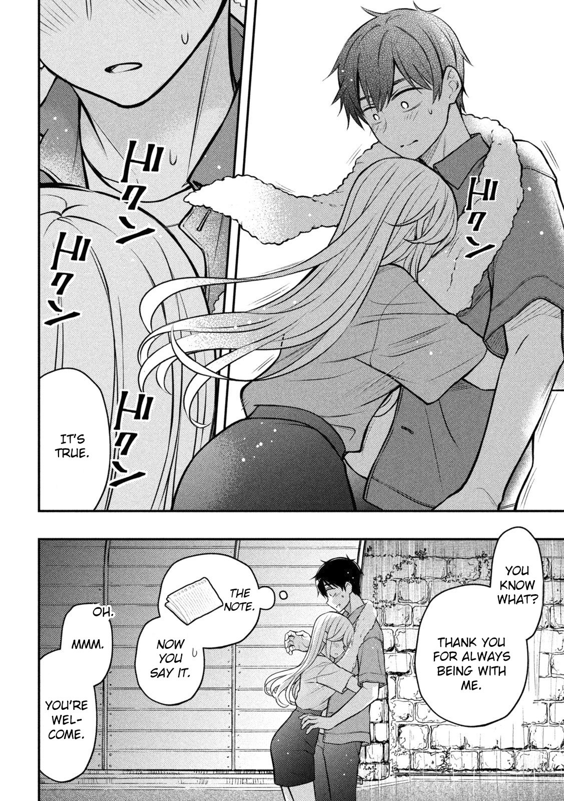 Page 32 of Chapter 88