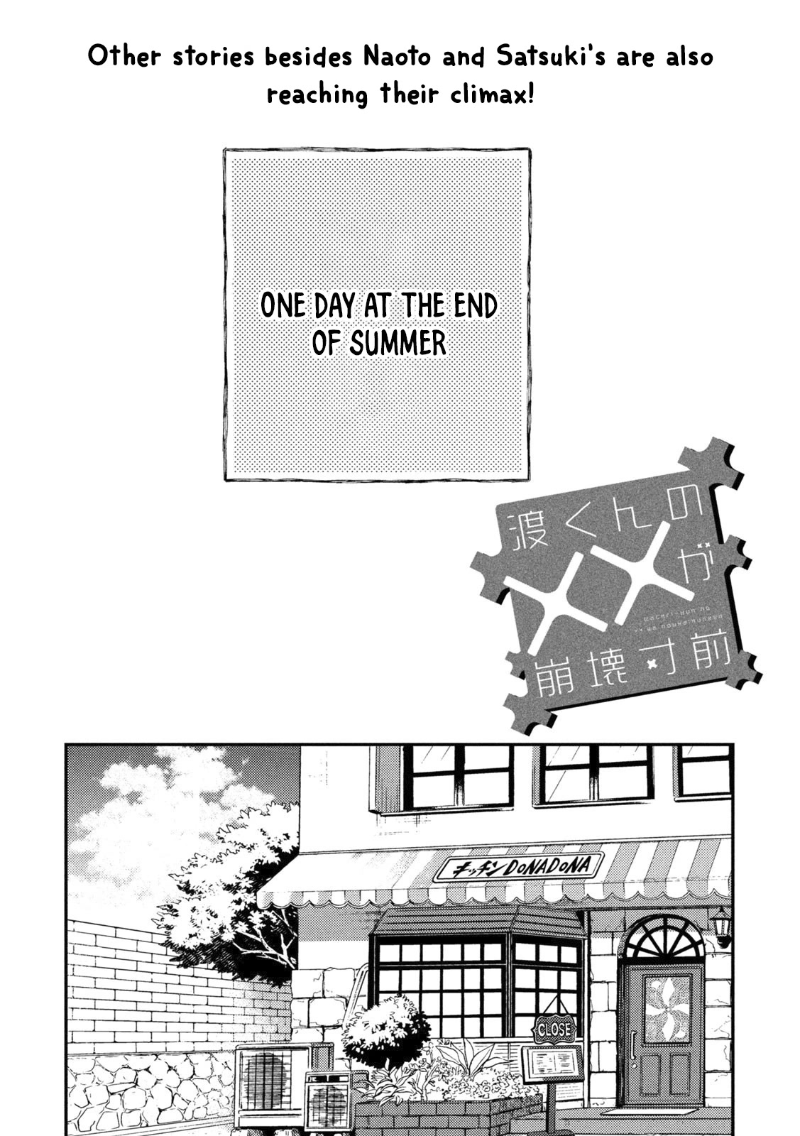 Page 2 of Chapter 89