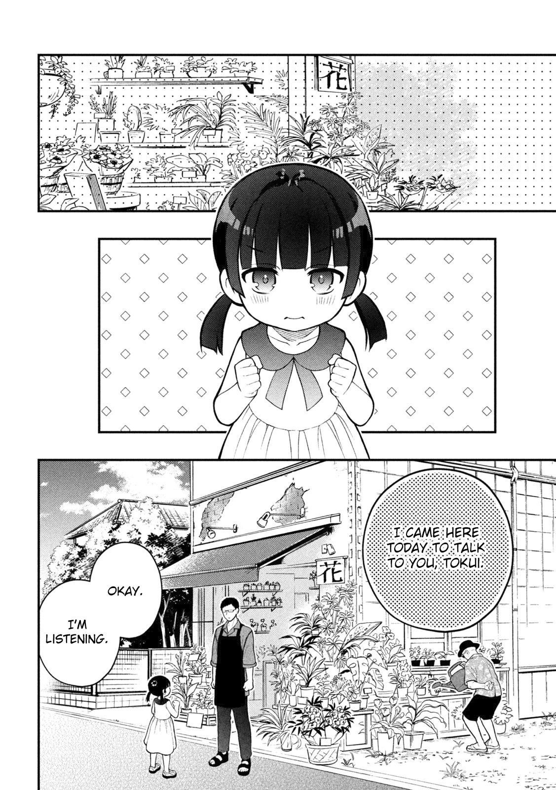 Page 12 of Chapter 89
