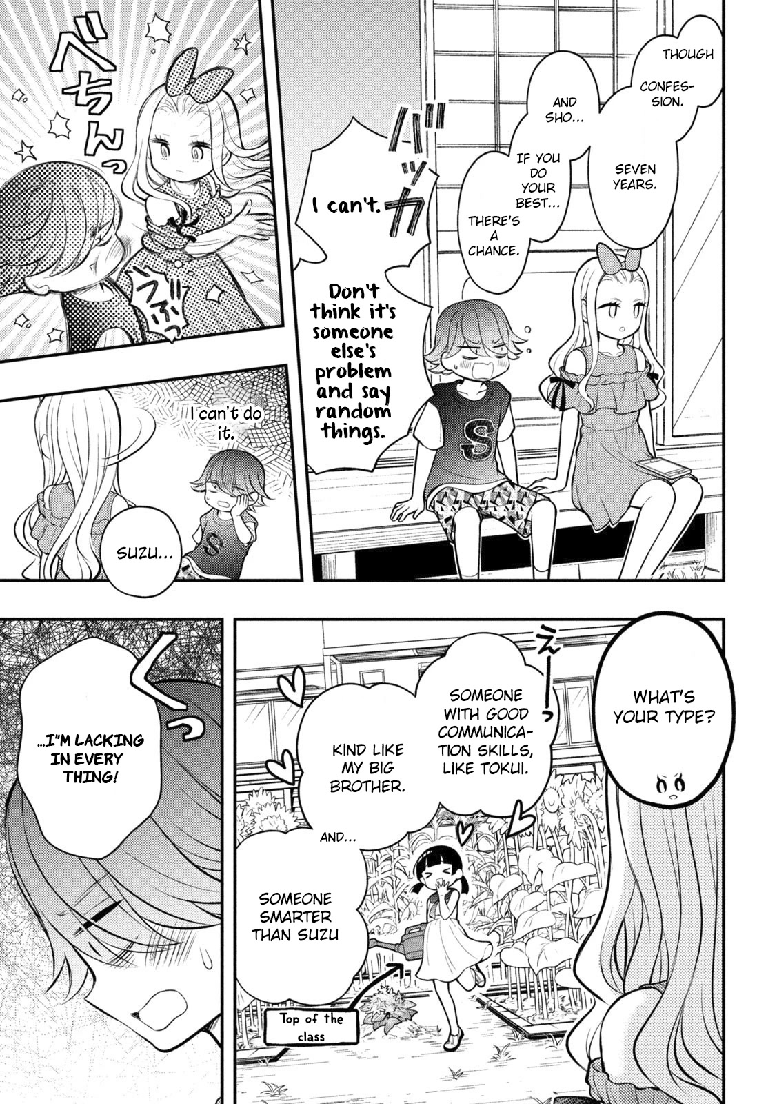 Page 19 of Chapter 89