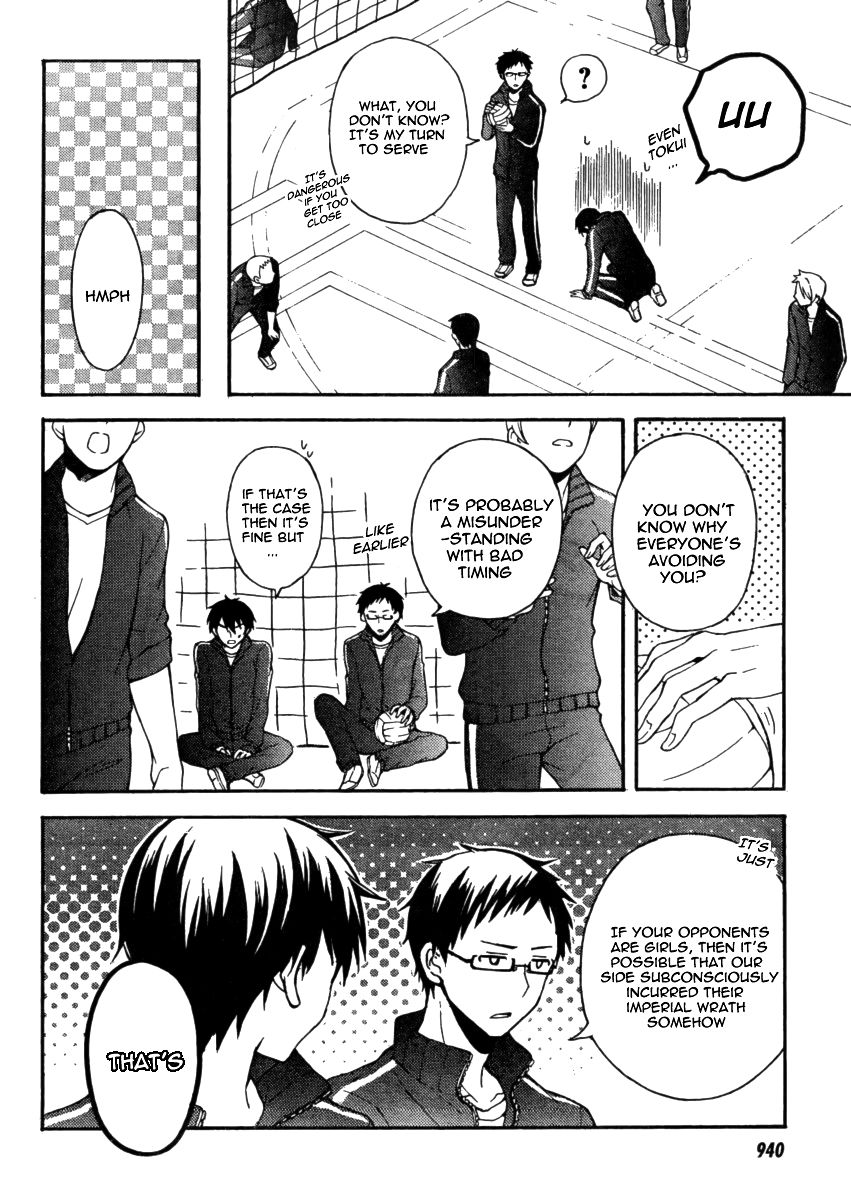 Page 7 of Chapter 9.5