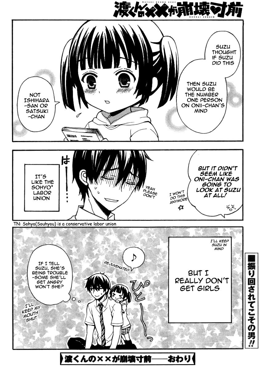 Page 17 of Chapter 9.5