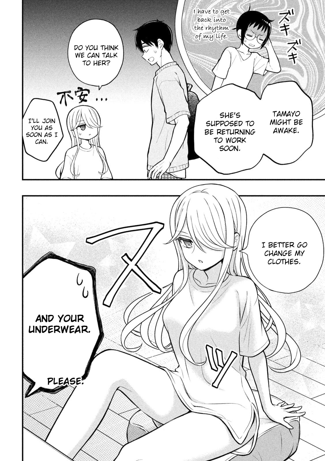 Page 7 of Chapter 90