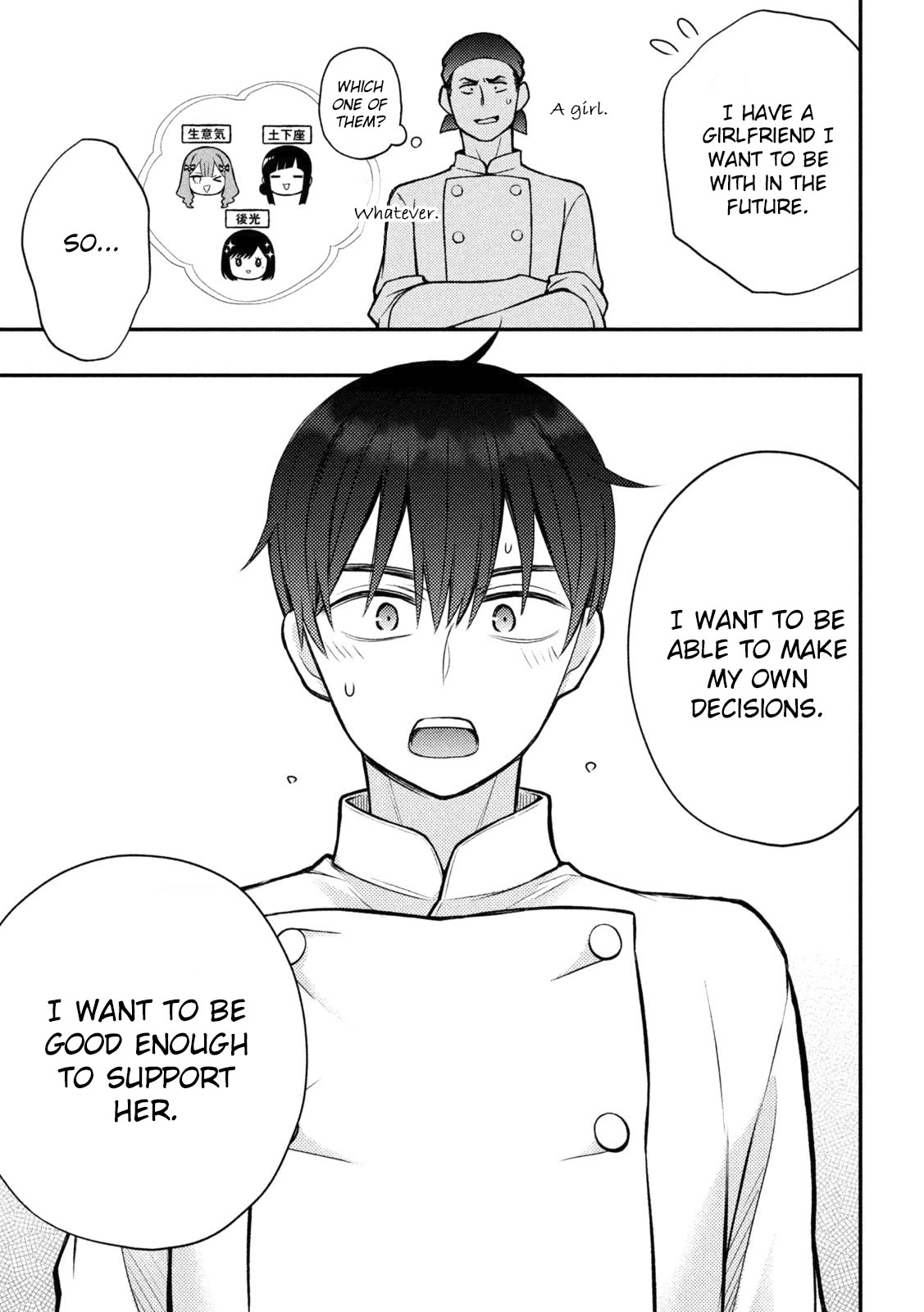 Page 12 of Chapter 90