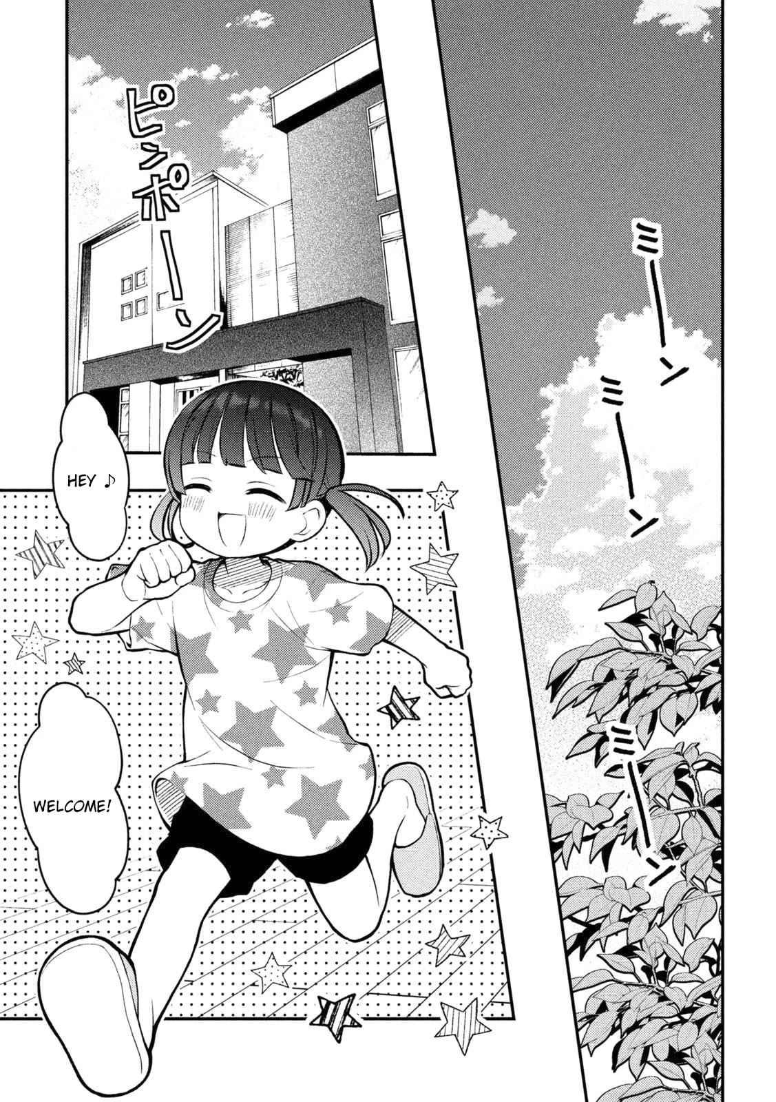 Page 17 of Chapter 90