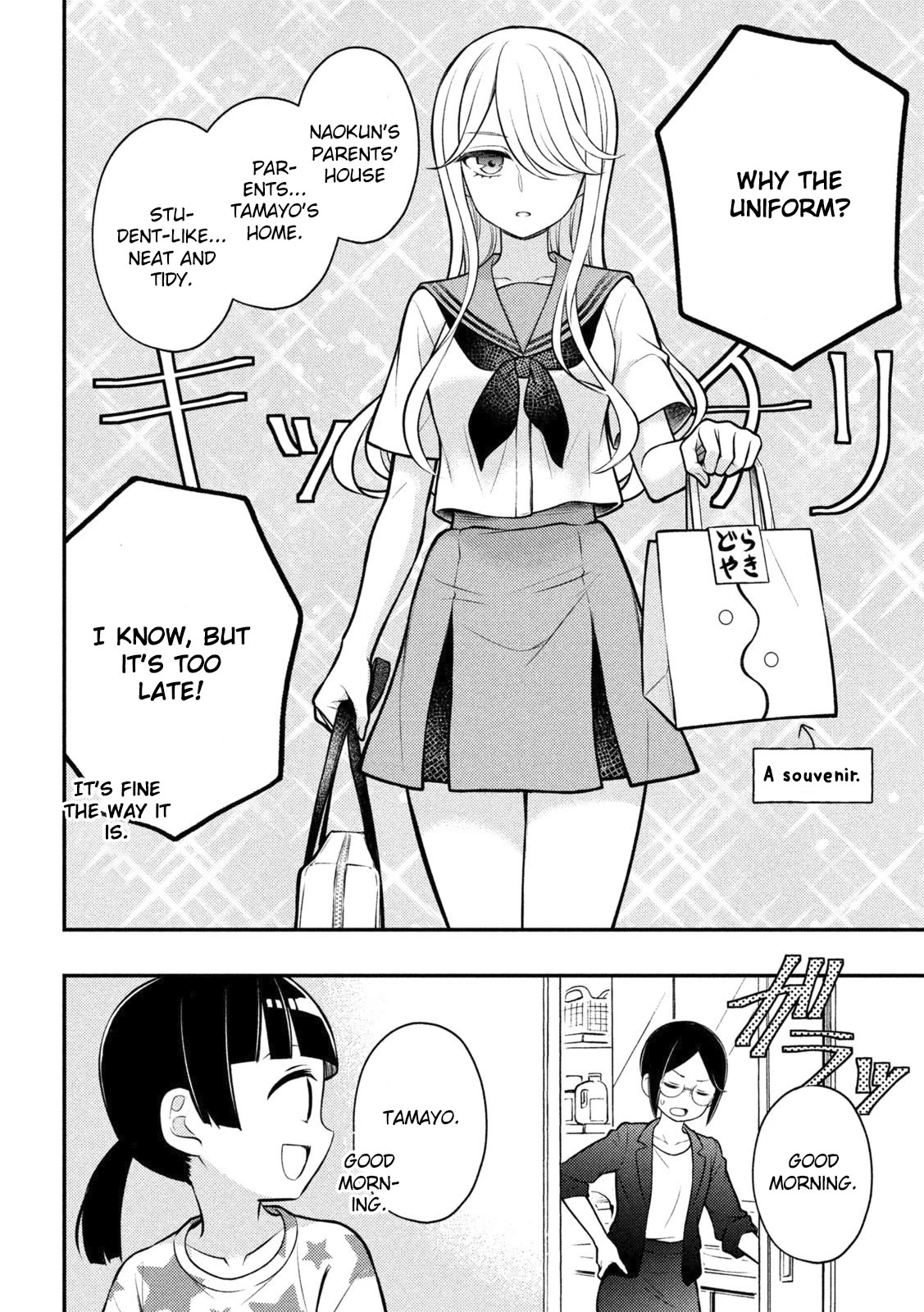 Page 18 of Chapter 90