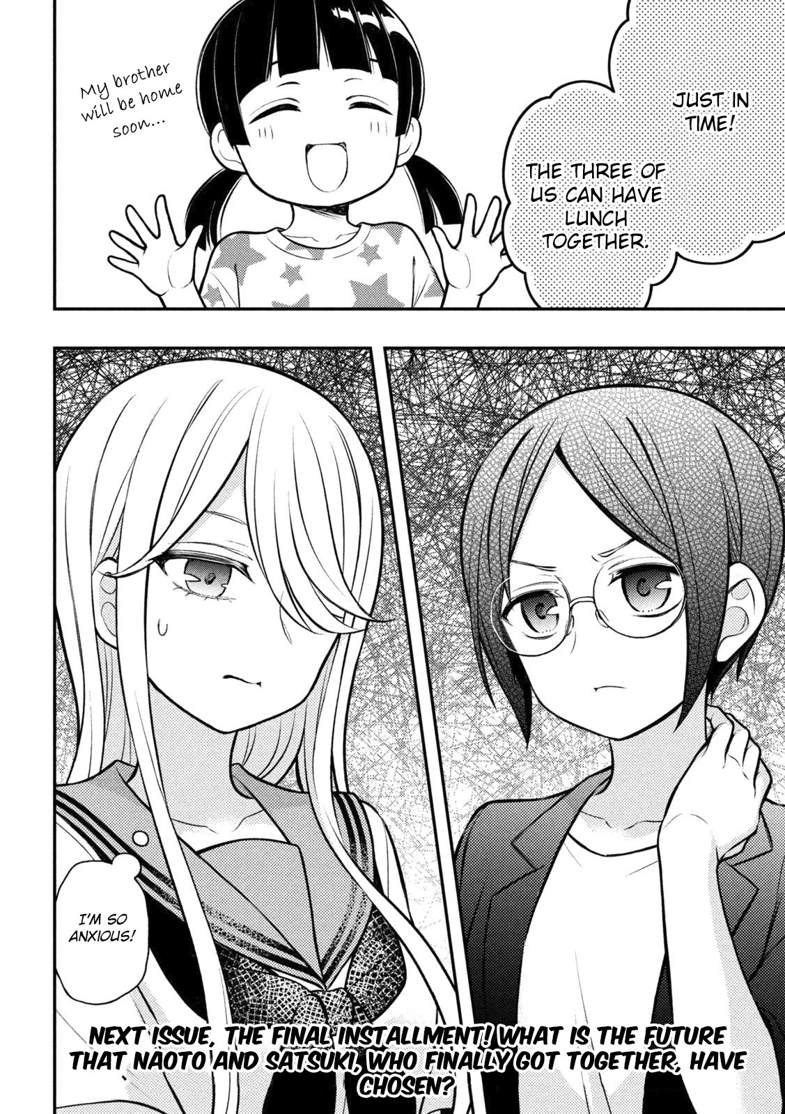 Page 20 of Chapter 90
