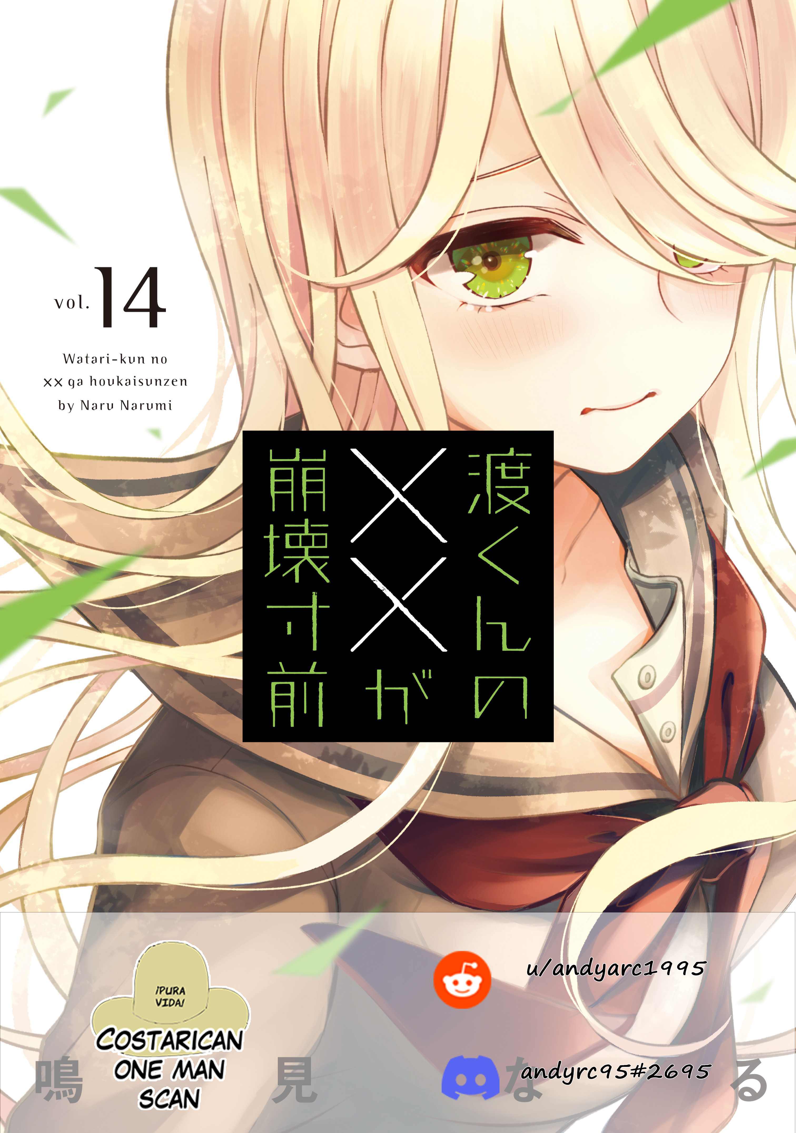 Page 1 of Chapter 91