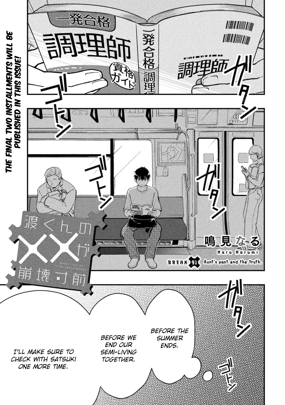Page 2 of Chapter 91