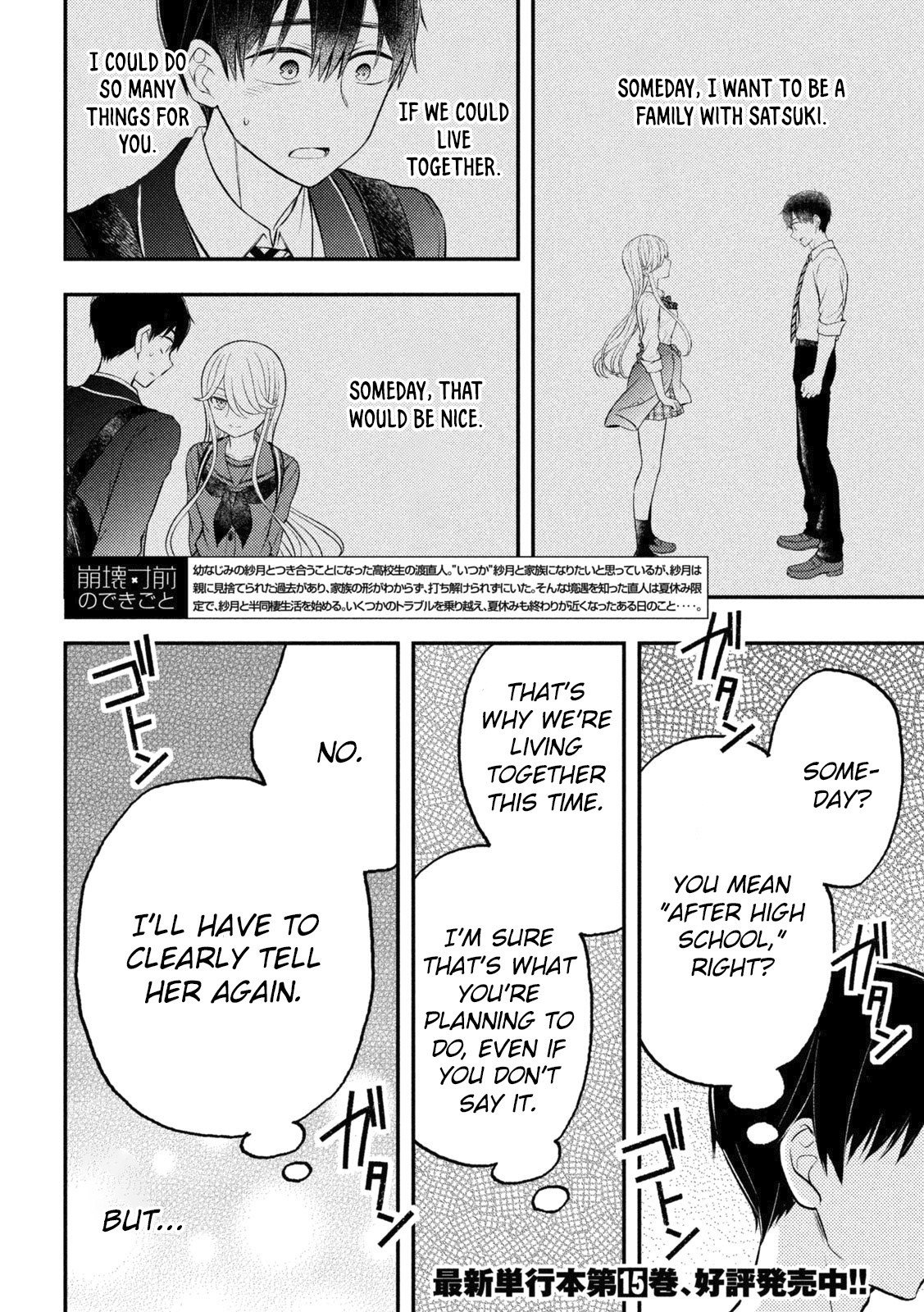 Page 3 of Chapter 91