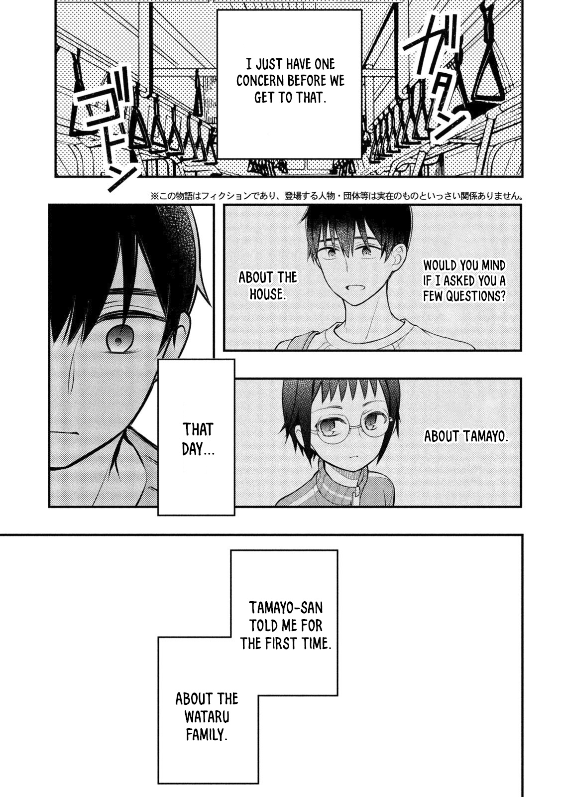 Page 4 of Chapter 91