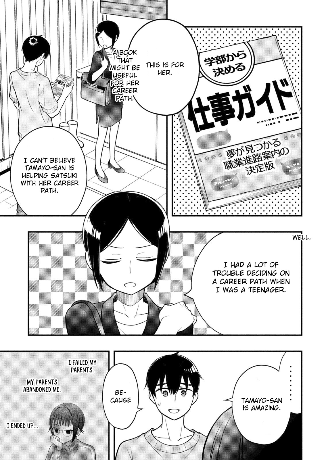 Page 20 of Chapter 91