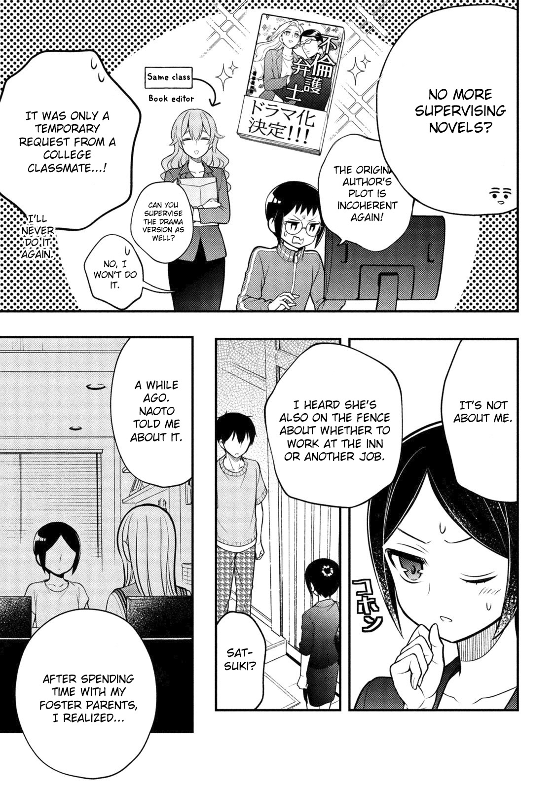 Page 22 of Chapter 91