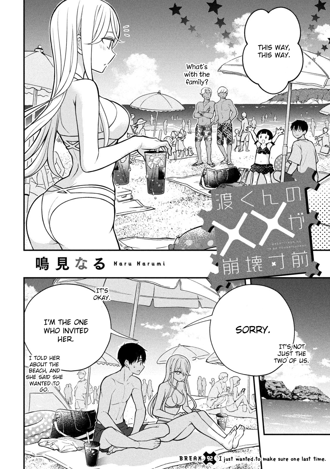 Page 2 of Chapter 92