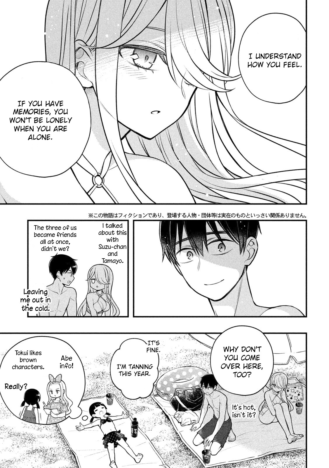 Page 3 of Chapter 92