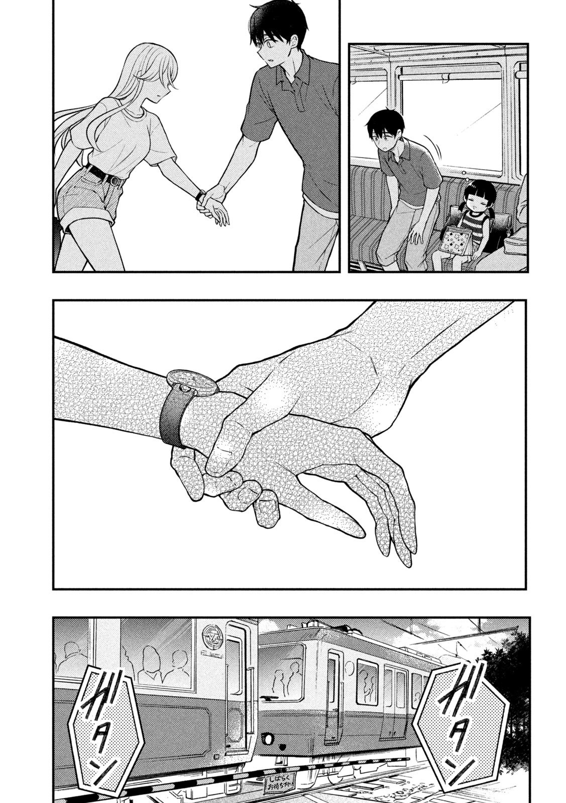 Page 14 of Chapter 92