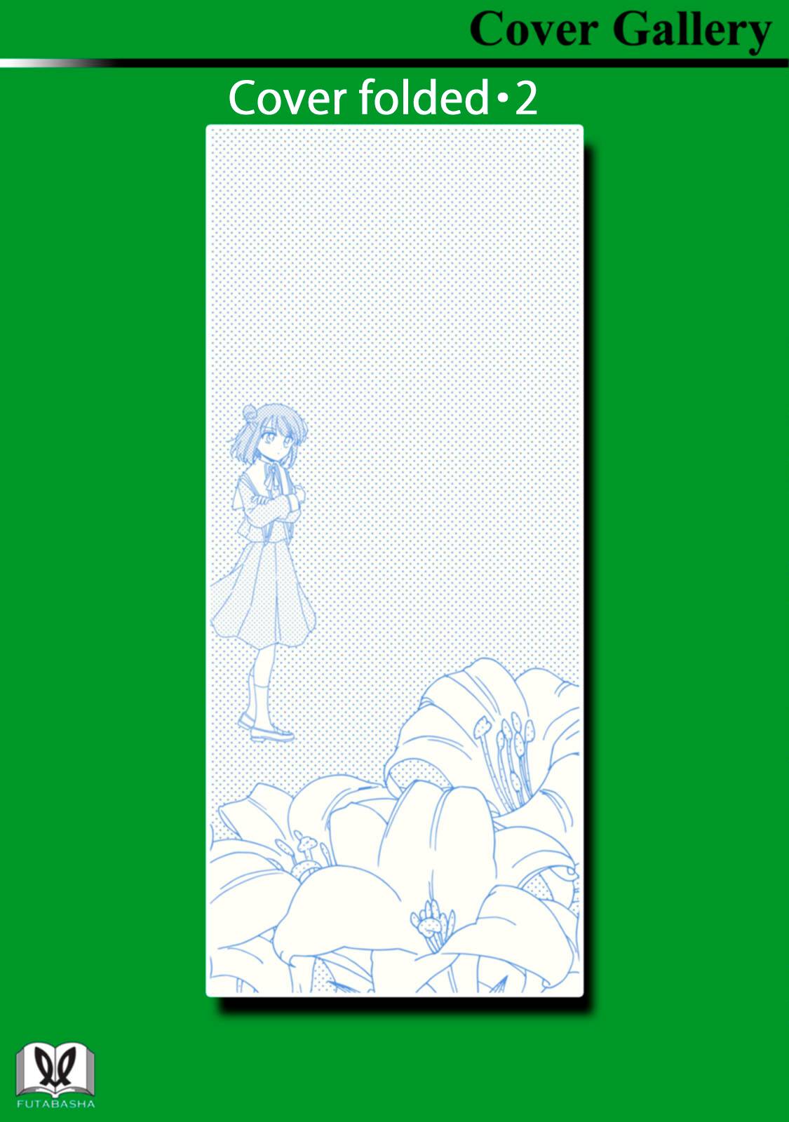 Page 13 of Chapter 15.1