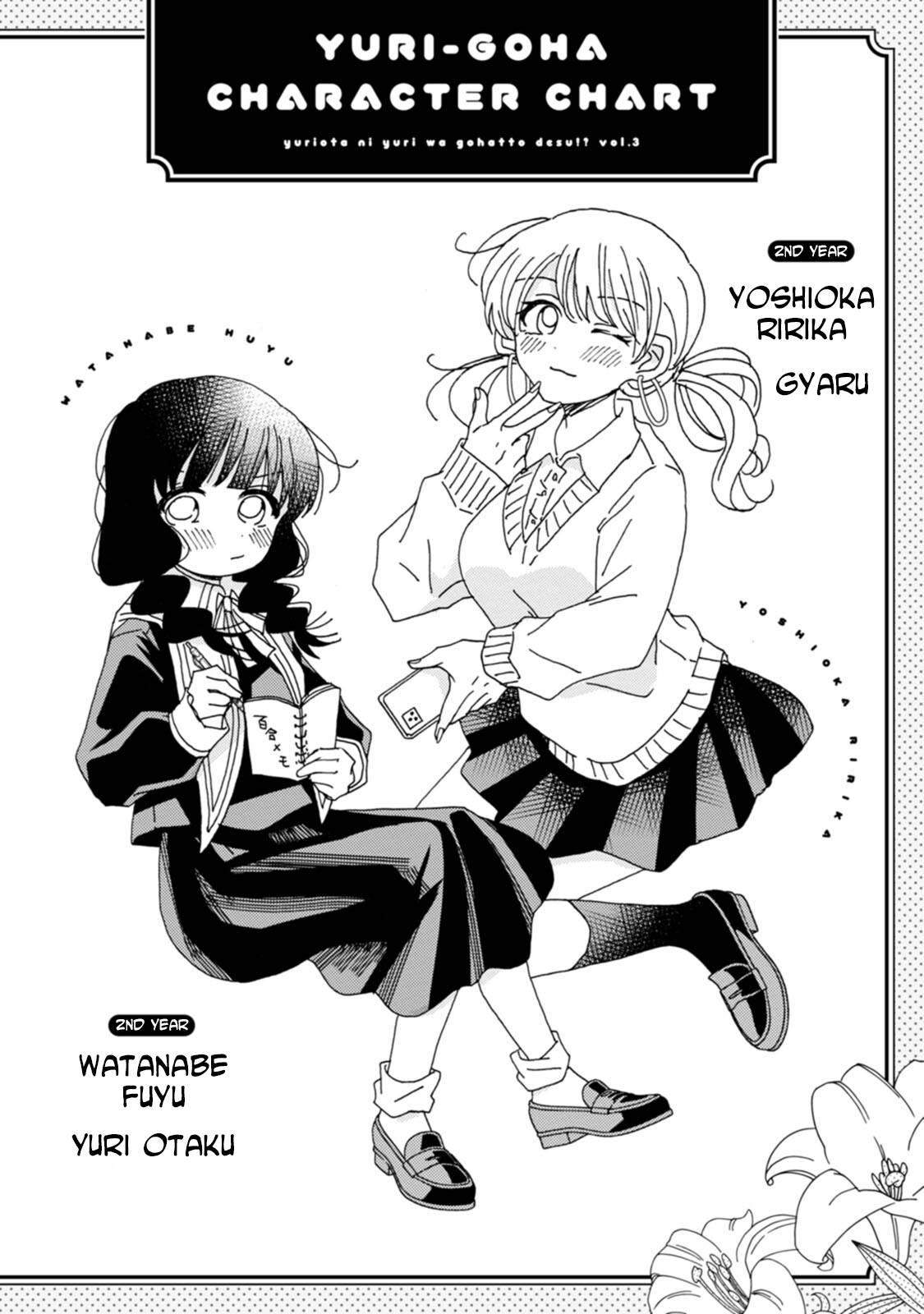 Page 4 of Chapter 16