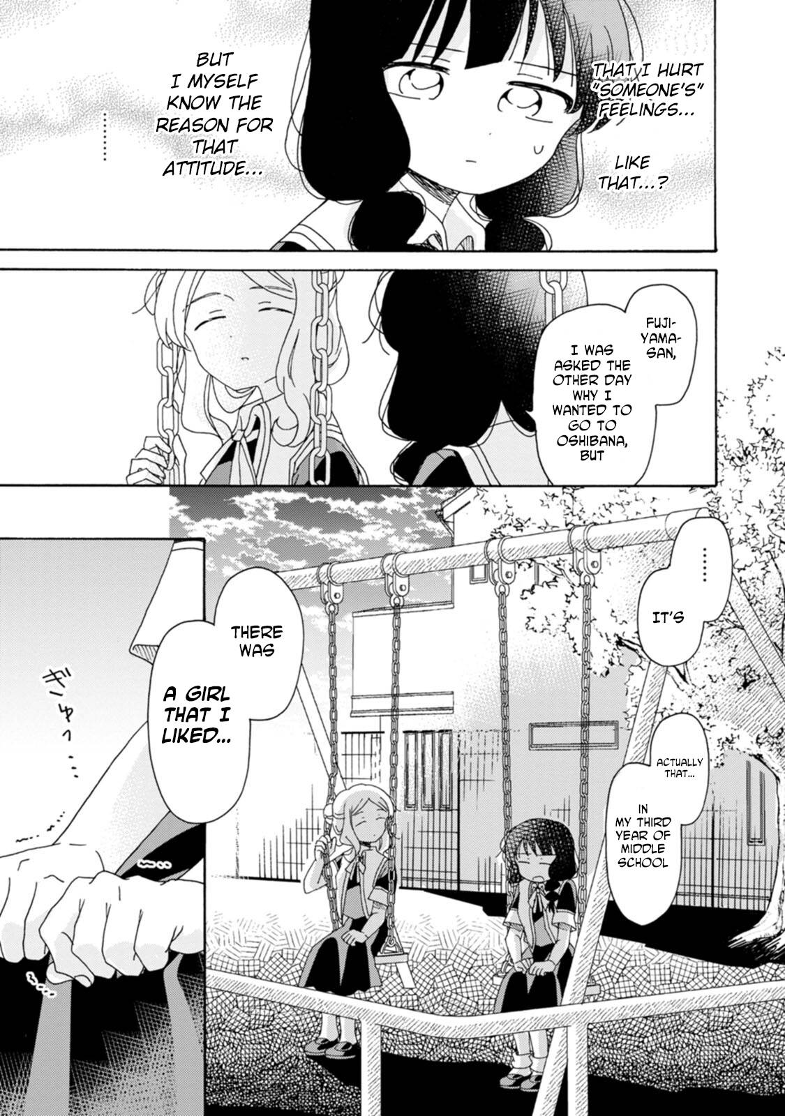 Page 17 of Chapter 17