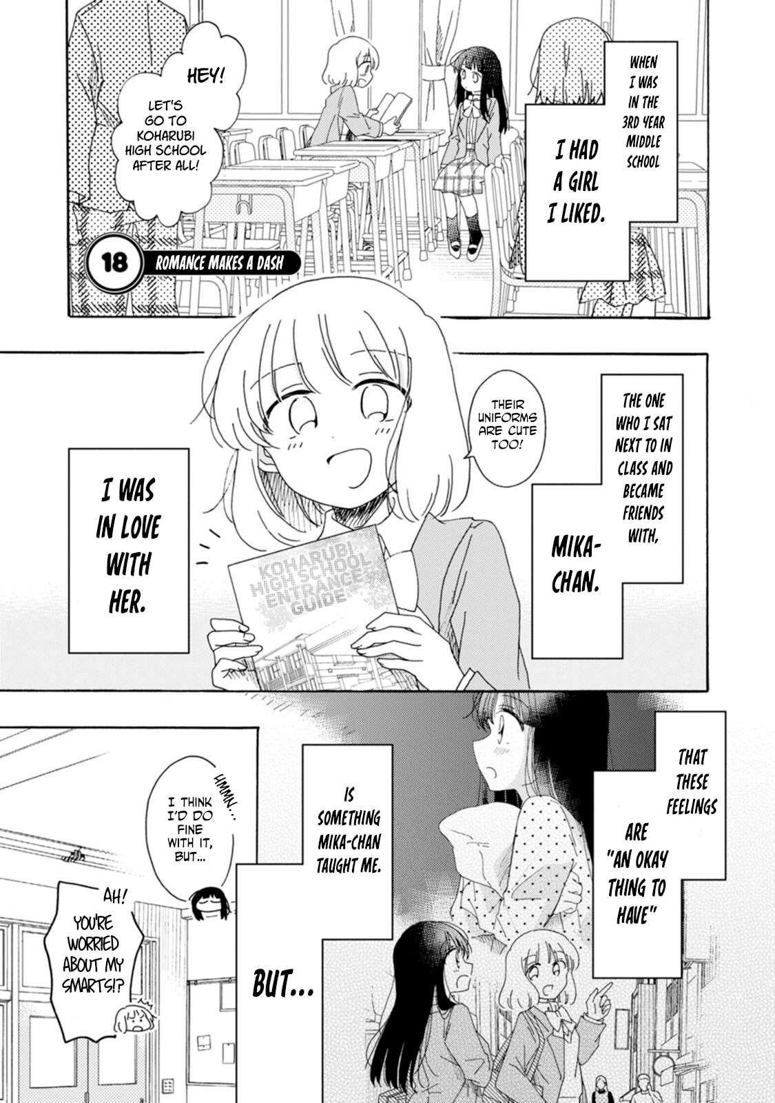 Page 1 of Chapter 18