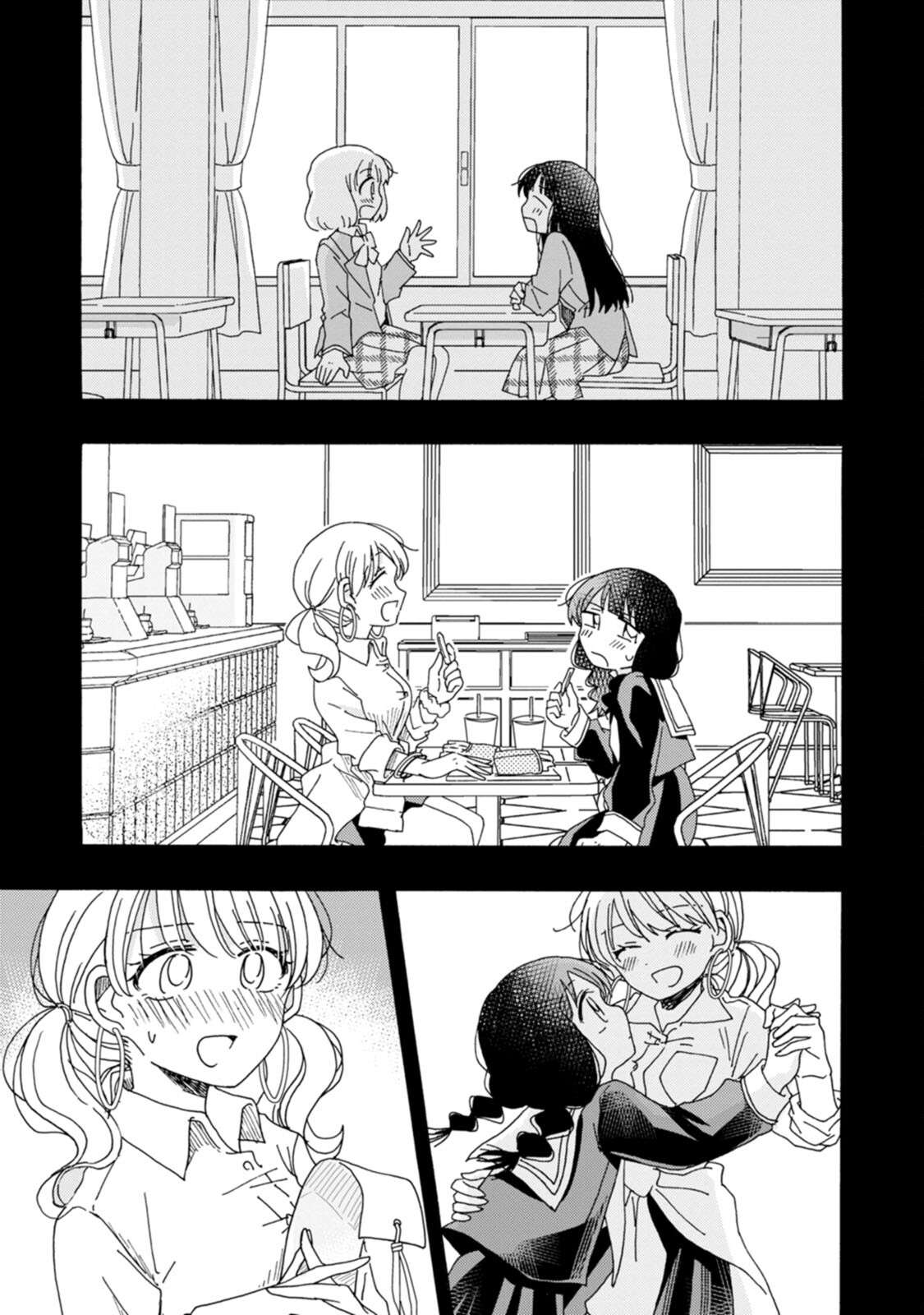 Page 13 of Chapter 18