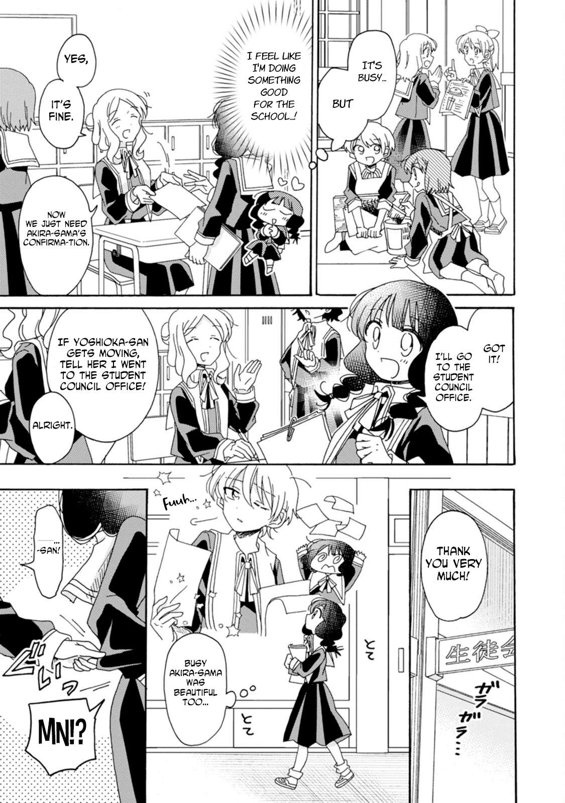 Page 13 of Chapter 19