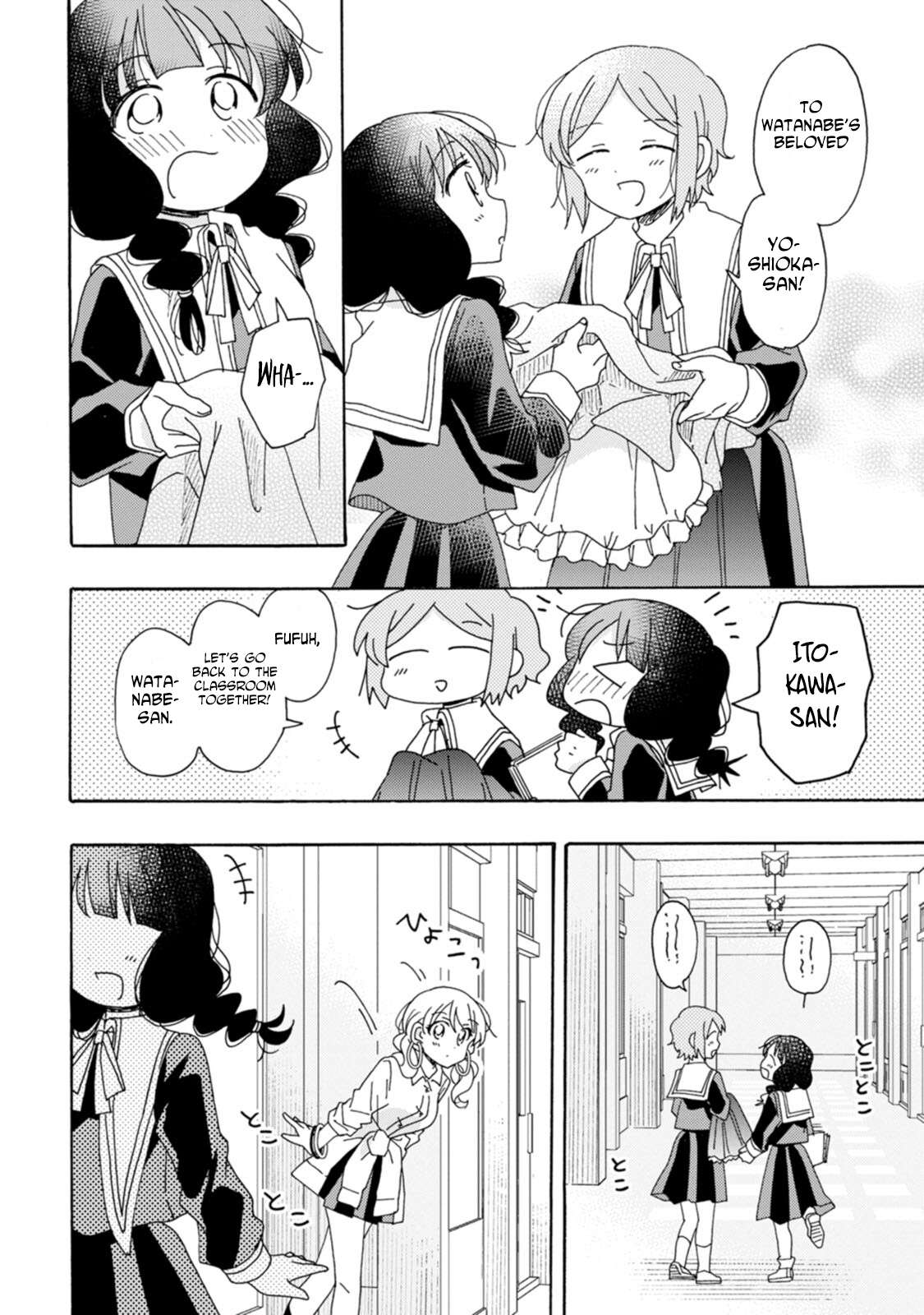 Page 18 of Chapter 19