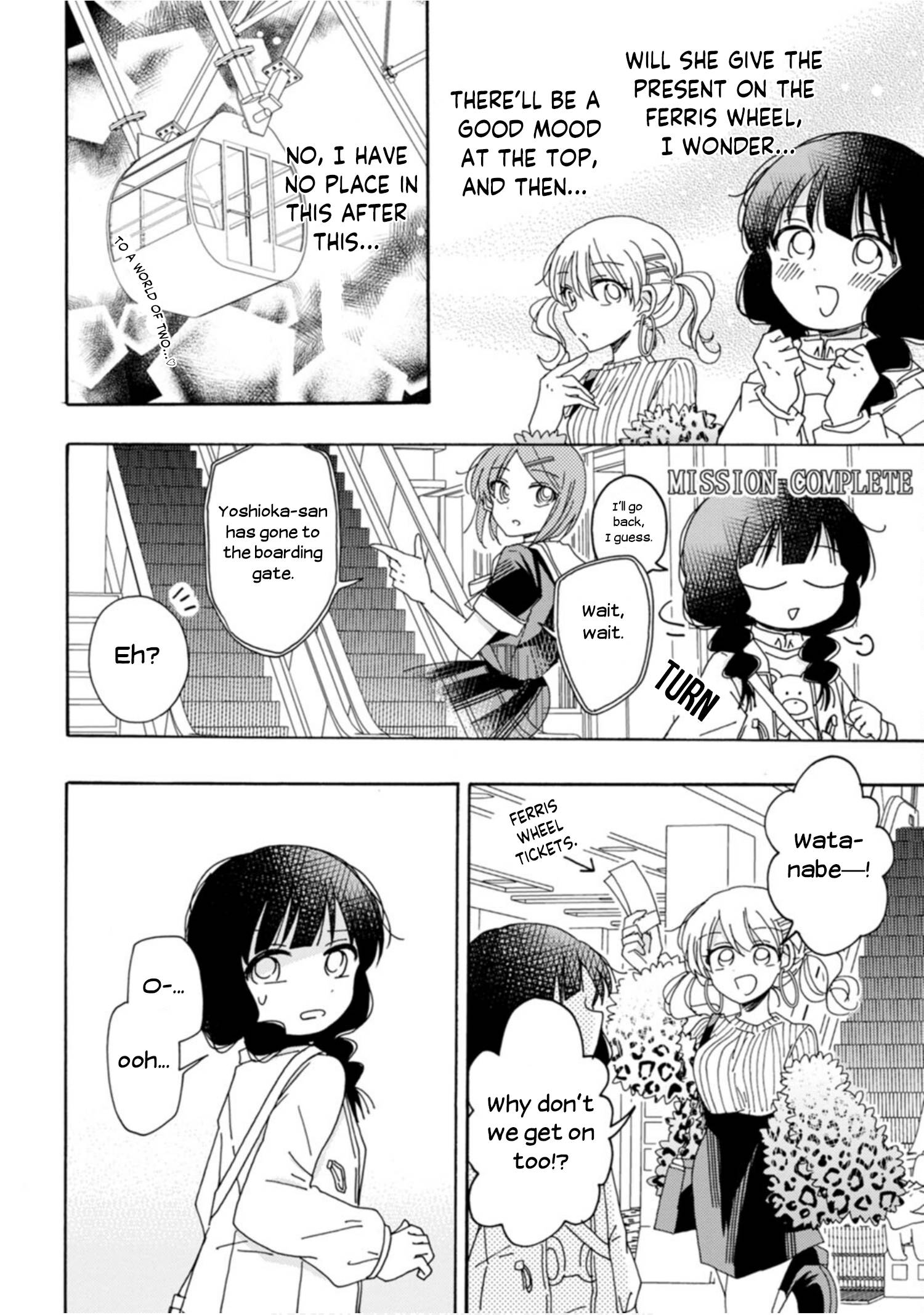 Page 12 of Chapter 7.5