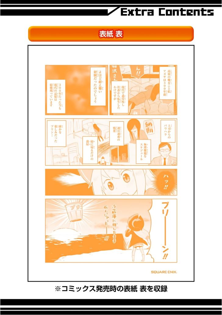 Page 8 of Chapter 12.5