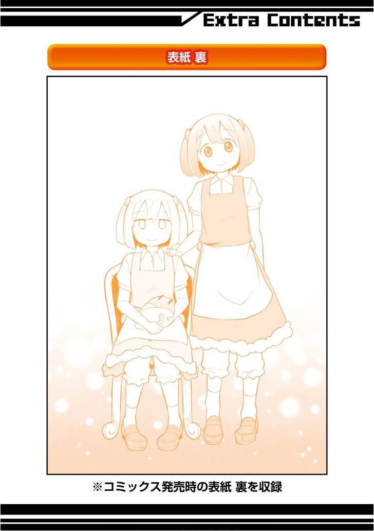 Page 9 of Chapter 12.5