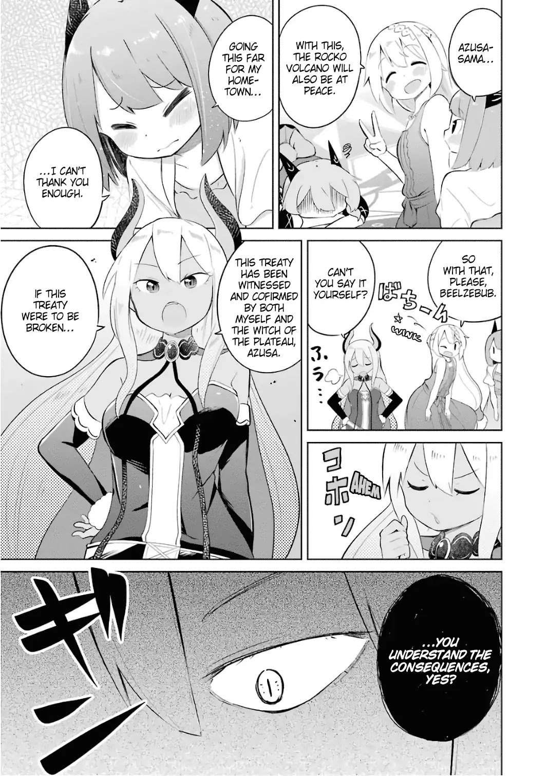 Page 17 of Chapter 12