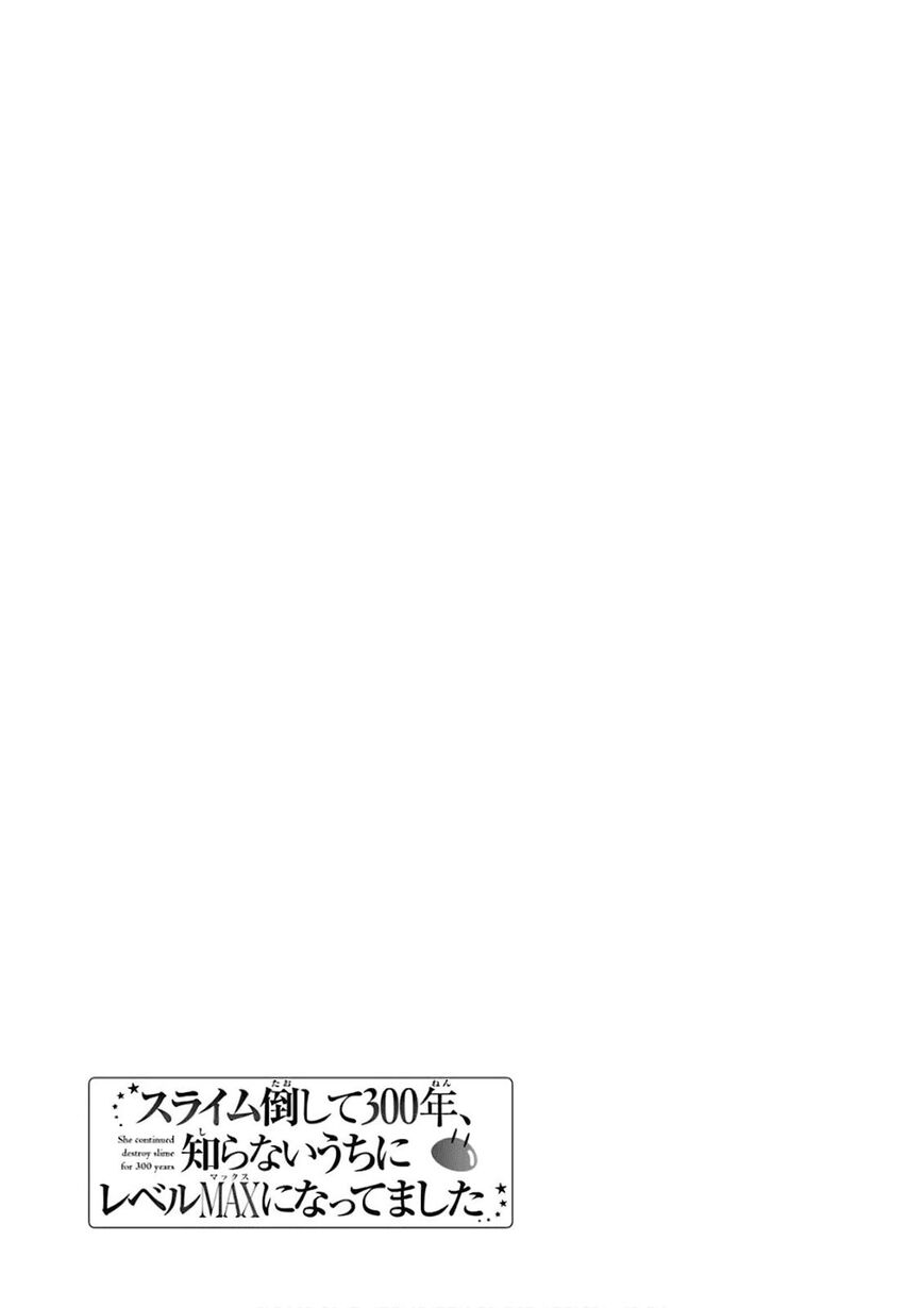 Page 34 of Chapter 16