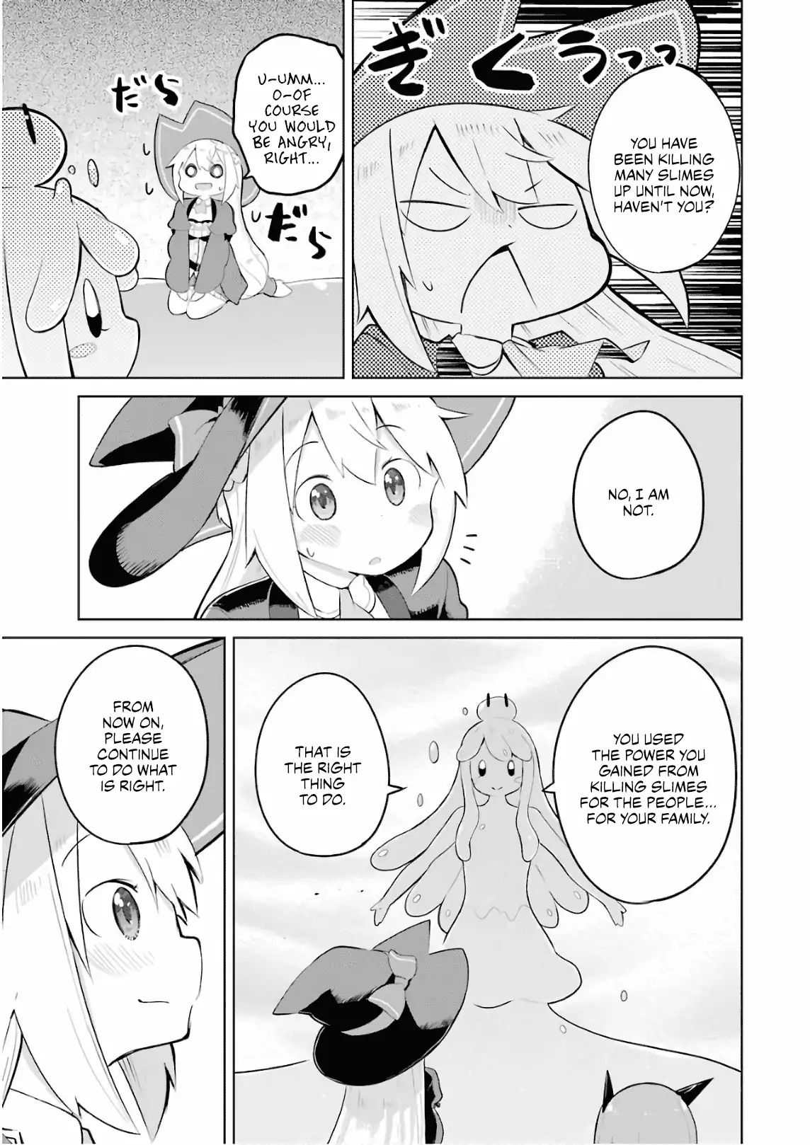 Page 12 of Chapter 17
