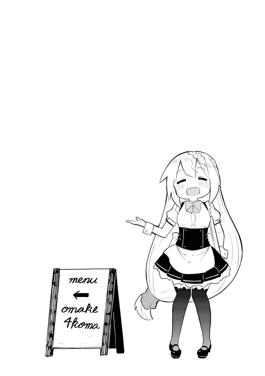 Page 1 of Chapter 19.5
