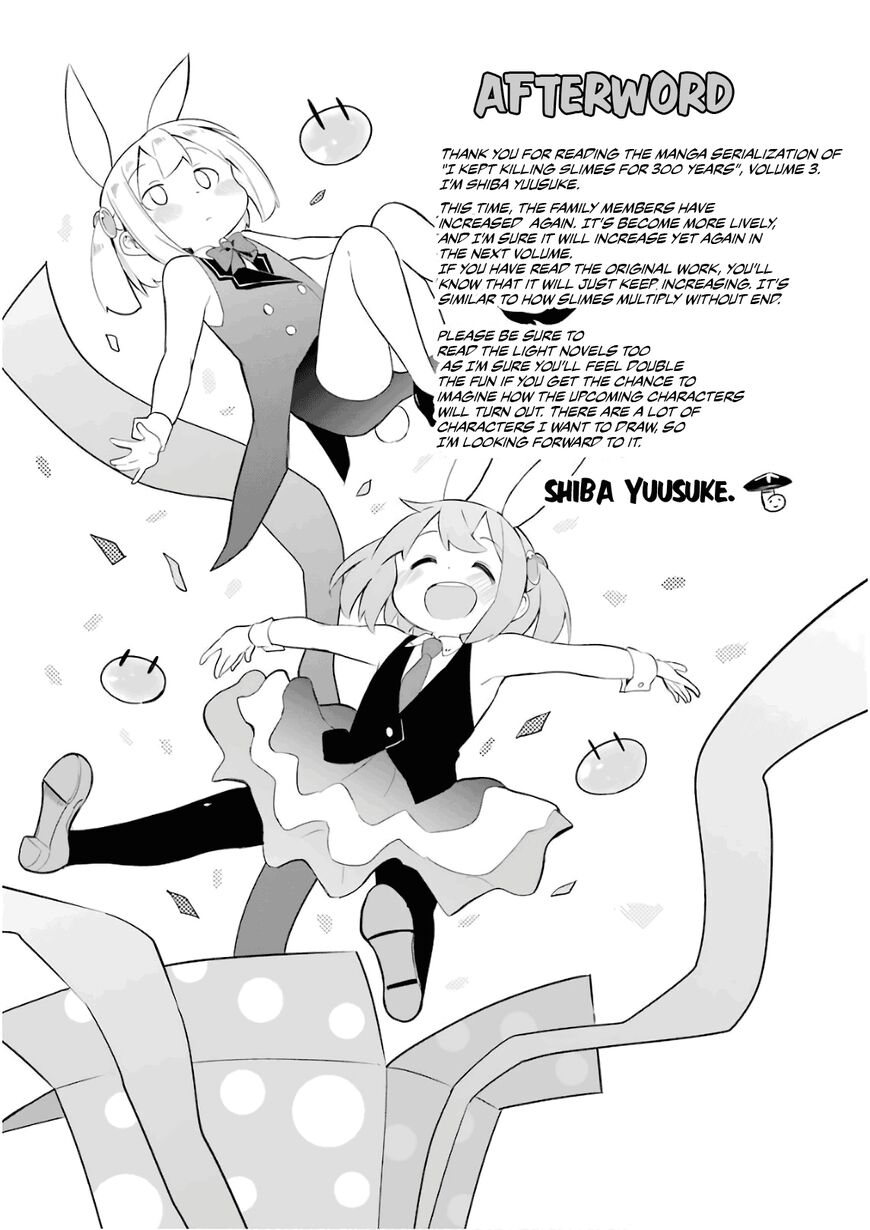 Page 5 of Chapter 19.5
