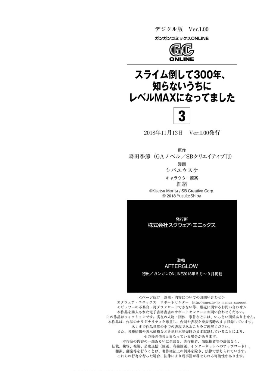 Page 6 of Chapter 19.5