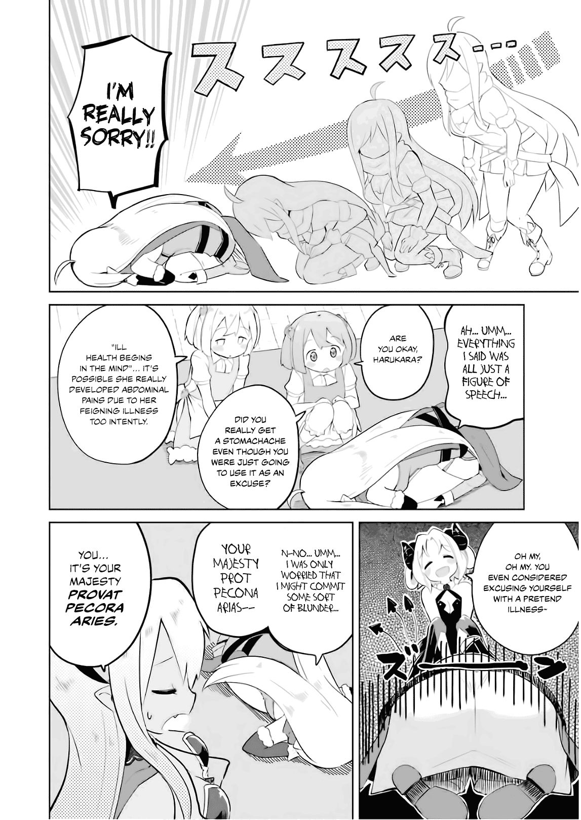 Page 17 of Chapter 20