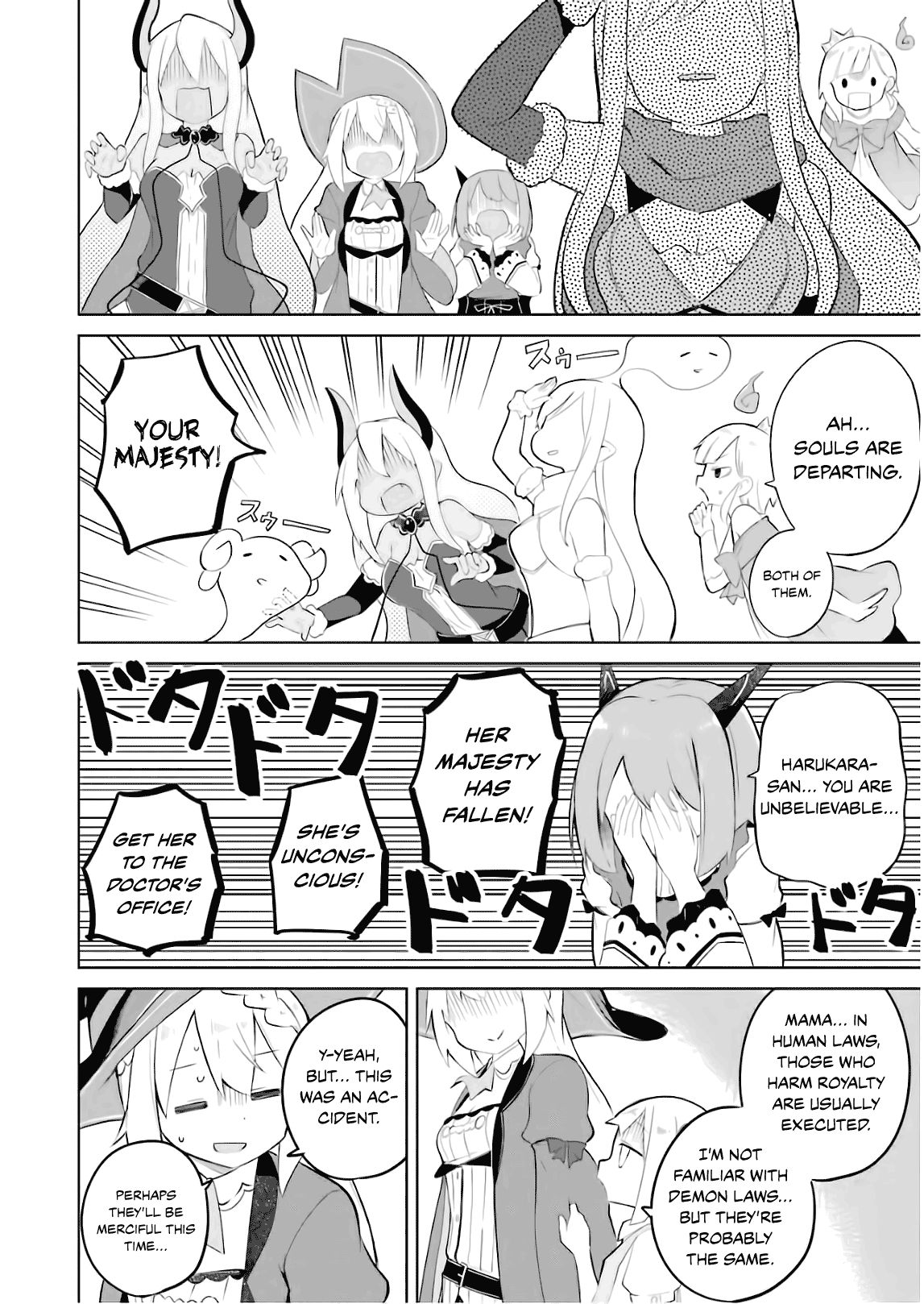 Page 21 of Chapter 20