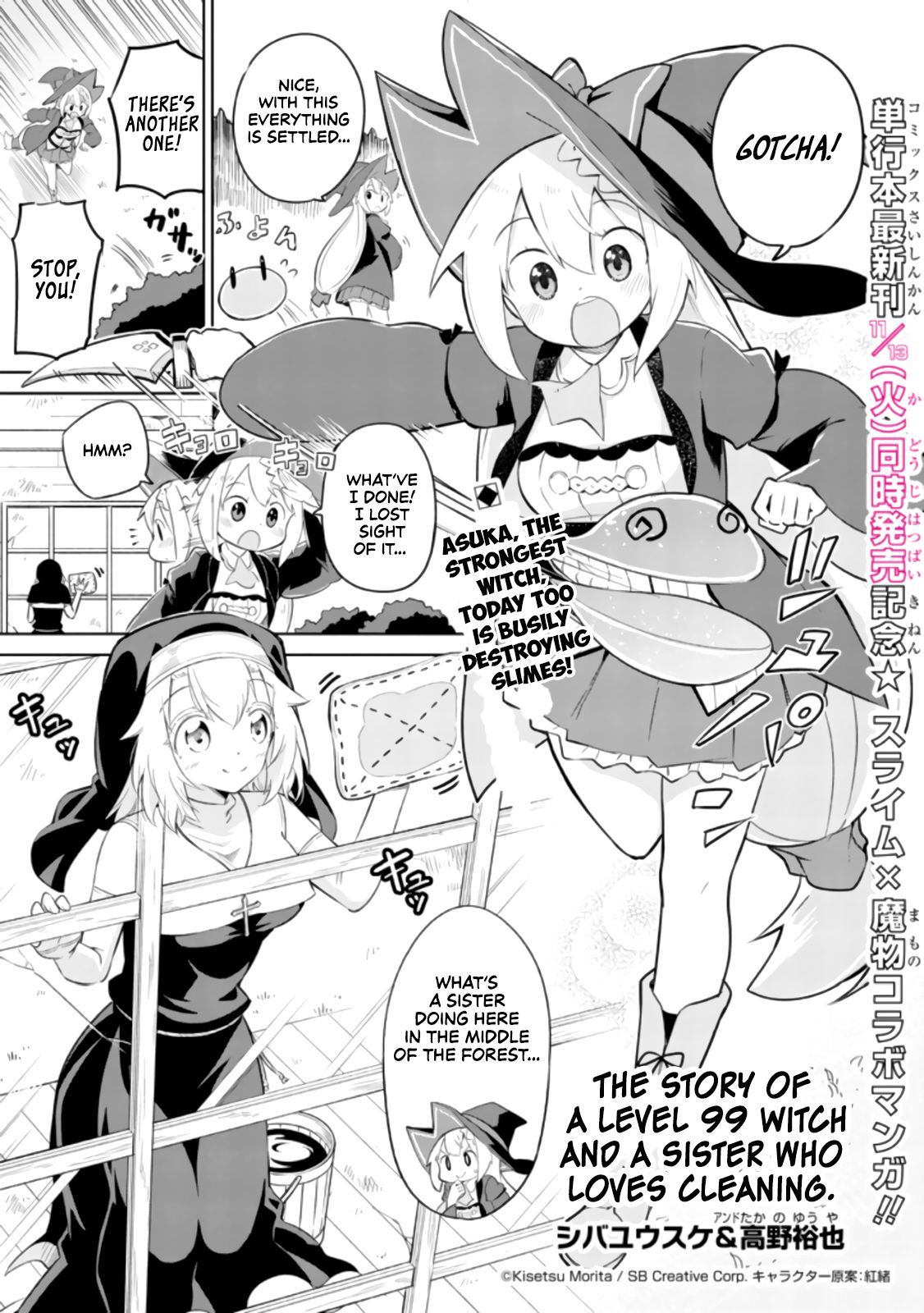 Page 1 of Chapter 22.99