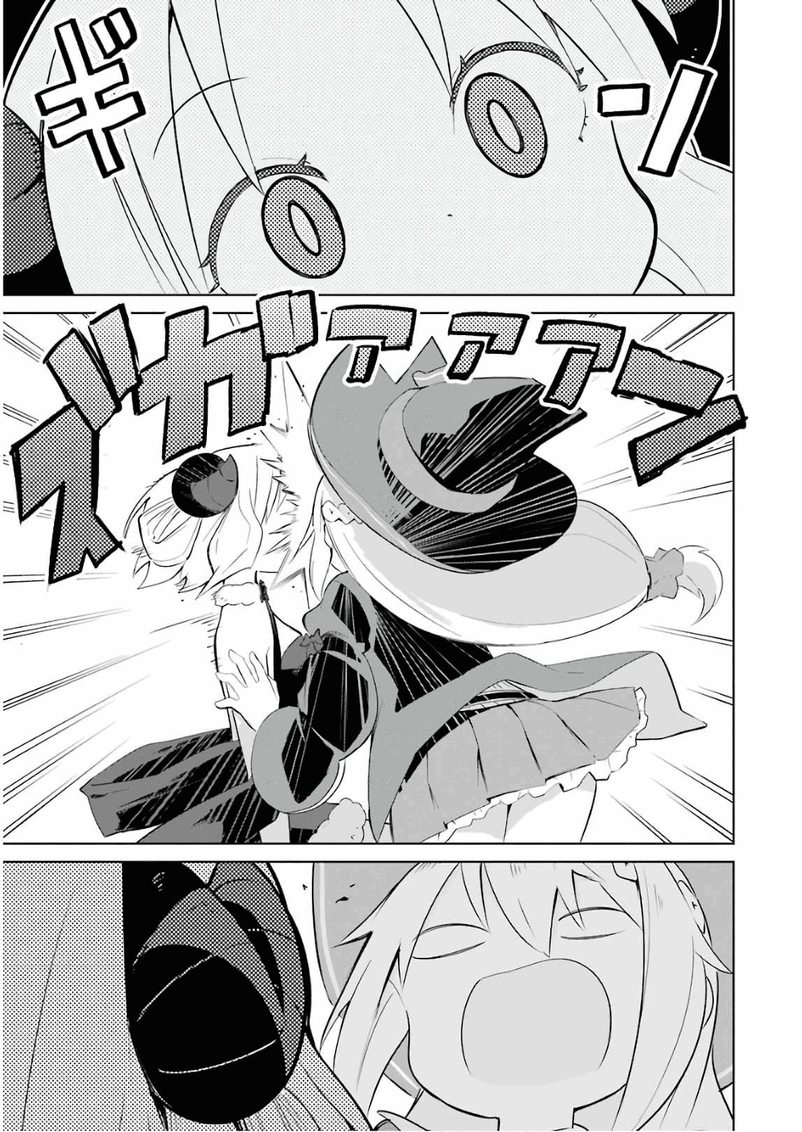 Page 5 of Chapter 22