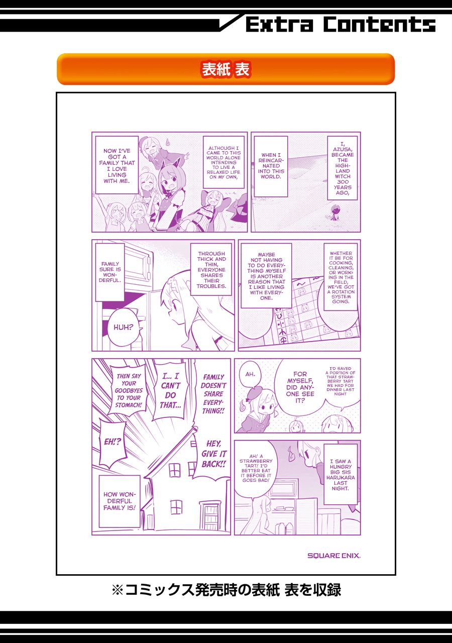 Page 8 of Chapter 25.5