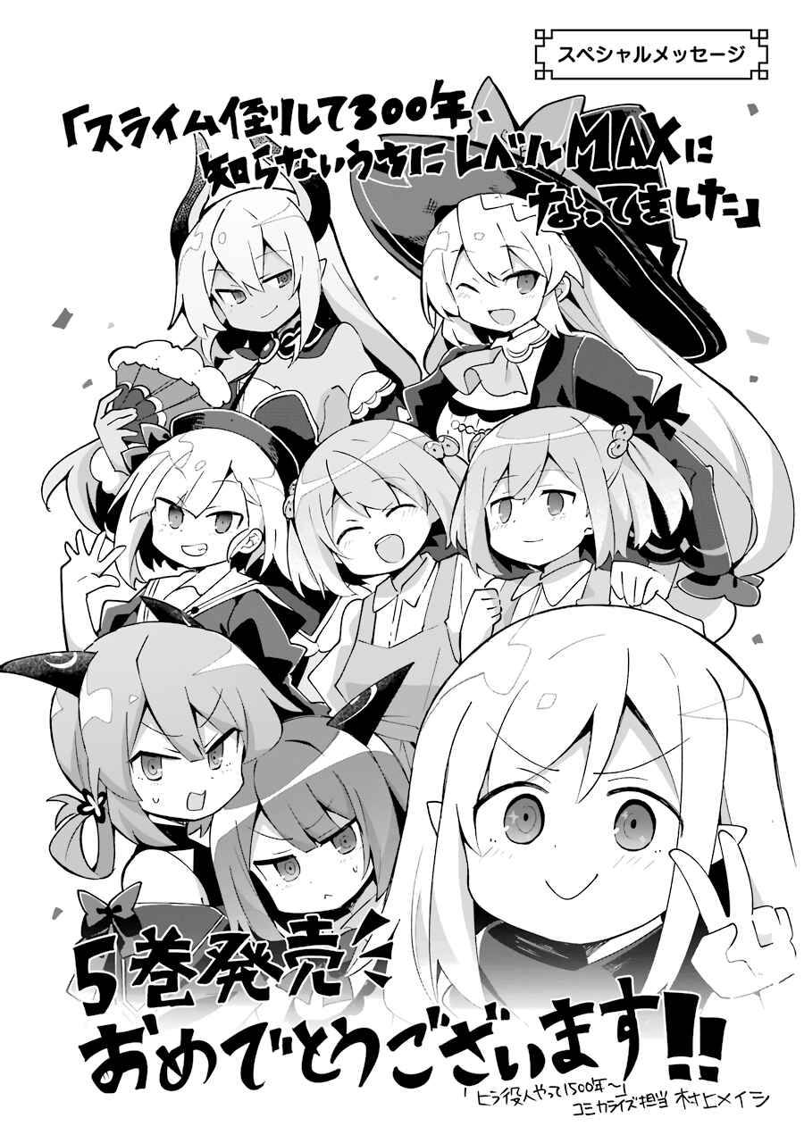 Page 18 of Chapter 30.5
