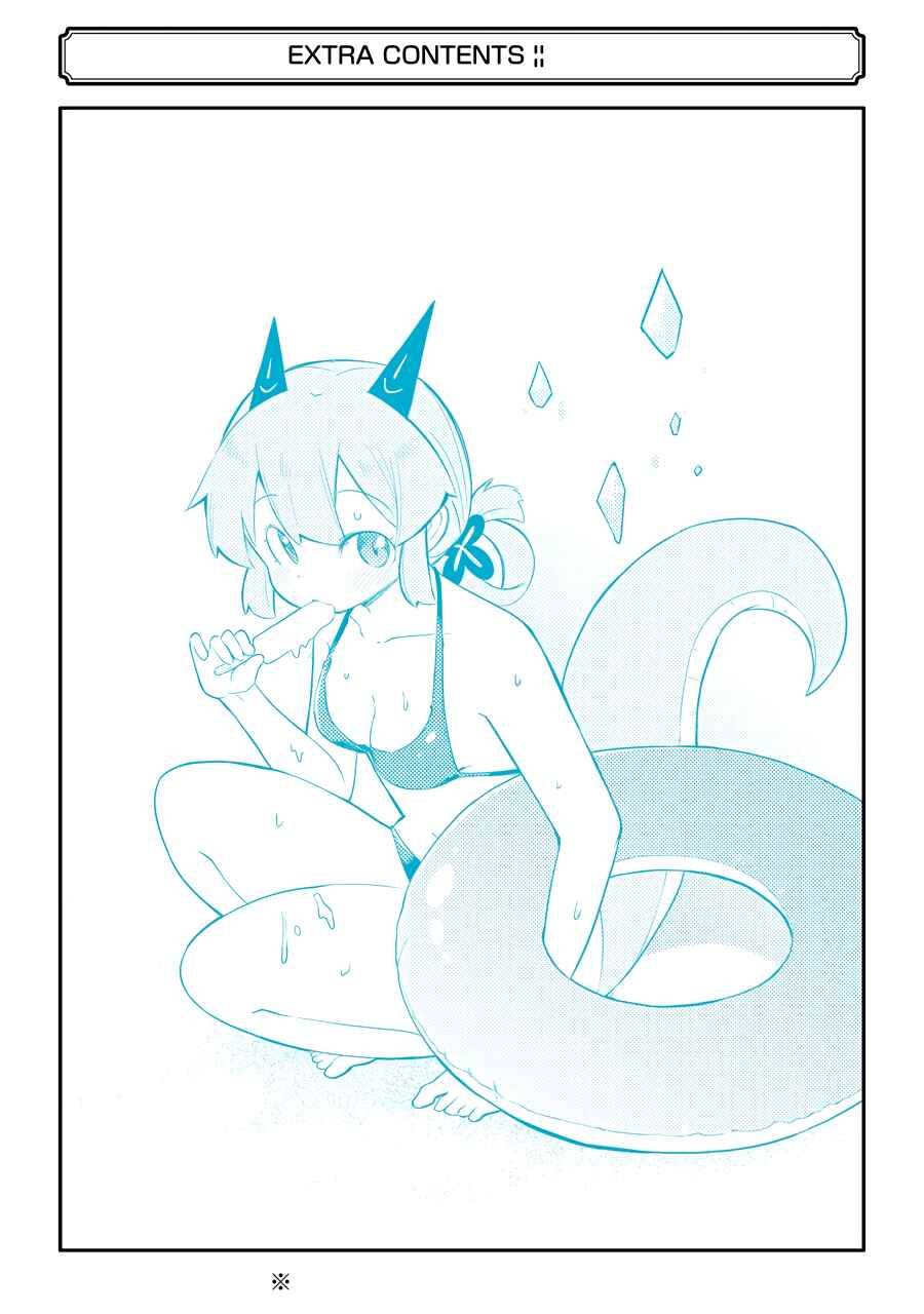 Page 21 of Chapter 30.5