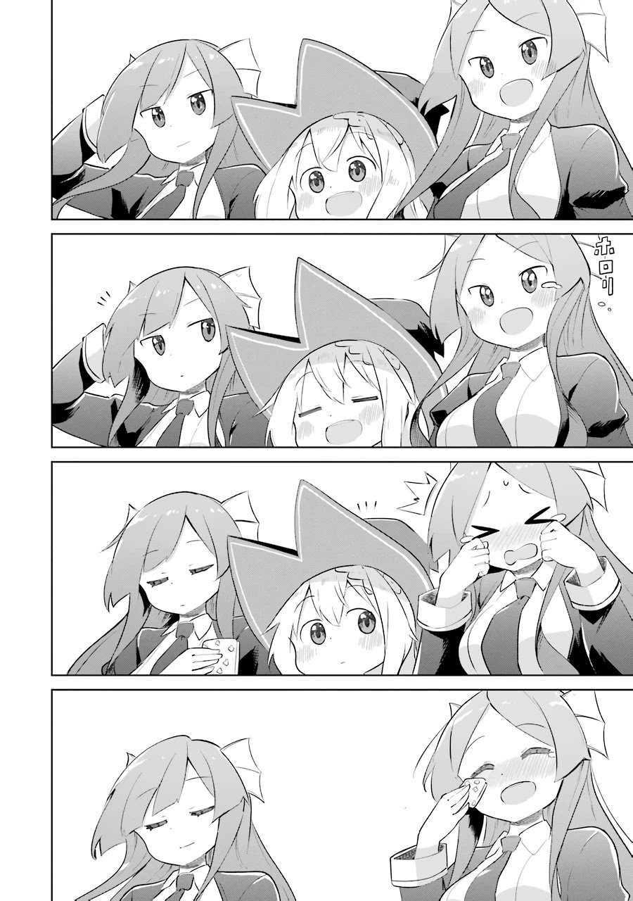 Page 13 of Chapter 34