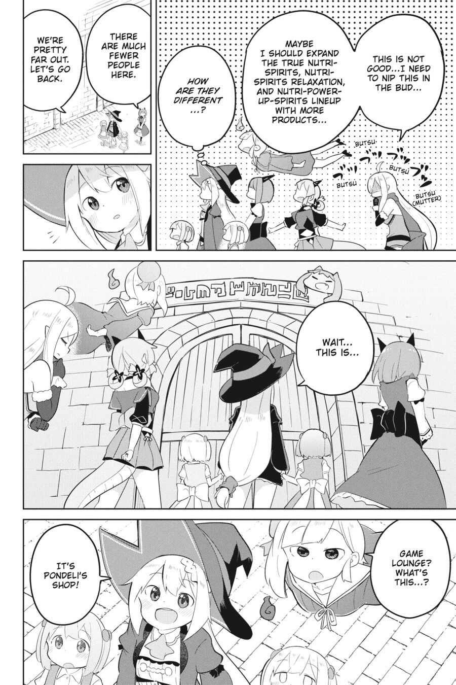 Page 19 of Chapter 38