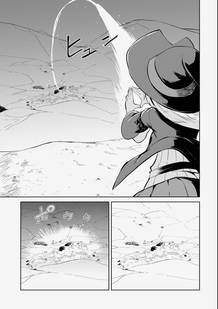 Page 25 of Chapter 4